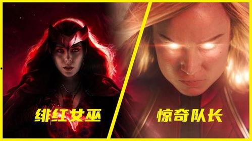 宇宙女巫爆料了吗视频,神秘视频背后的惊人真相  第2张