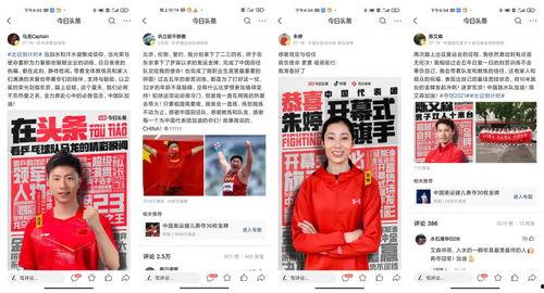 今日视线做个新闻爆料员,聚焦时事热点，揭秘社会现象