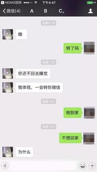 桂林渣男爆料最新消息,惊人内幕揭露情感漩涡  第3张