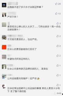 爆料有奖发视频是真的吗,是骗局还是机遇？